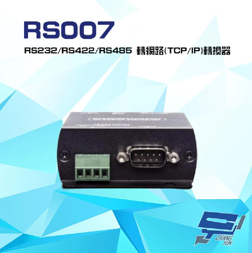 昌運監視器 RS007 RS232/RS422/RS485 轉網路(TCP/IP)轉換器 支援全雙工傳輸【夏日限時優惠中 再享點數回饋】