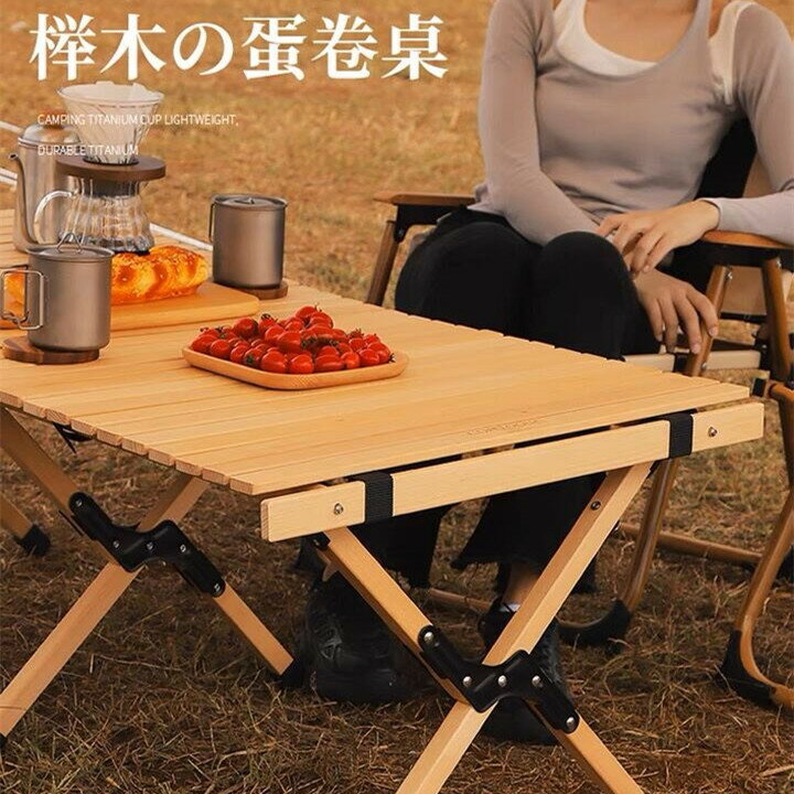 戶外摺疊桌椅行動式桌子櫸木松木蛋卷桌野餐露營燒烤裝備用品套裝