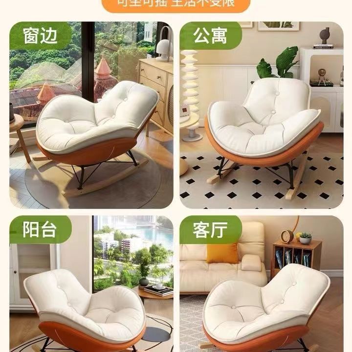 日式奶油風休閑搖搖椅 【最低價 公司貨】企鵝搖椅懶人沙發單人午睡休閑客廳陽臺◆生活百貨挖寶節 5