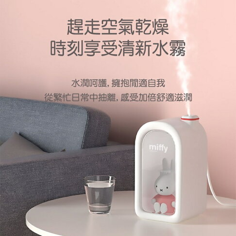 Miffy x MiPOW 米菲Miffy 加濕器BTA900M【APP享6%回饋】 5
