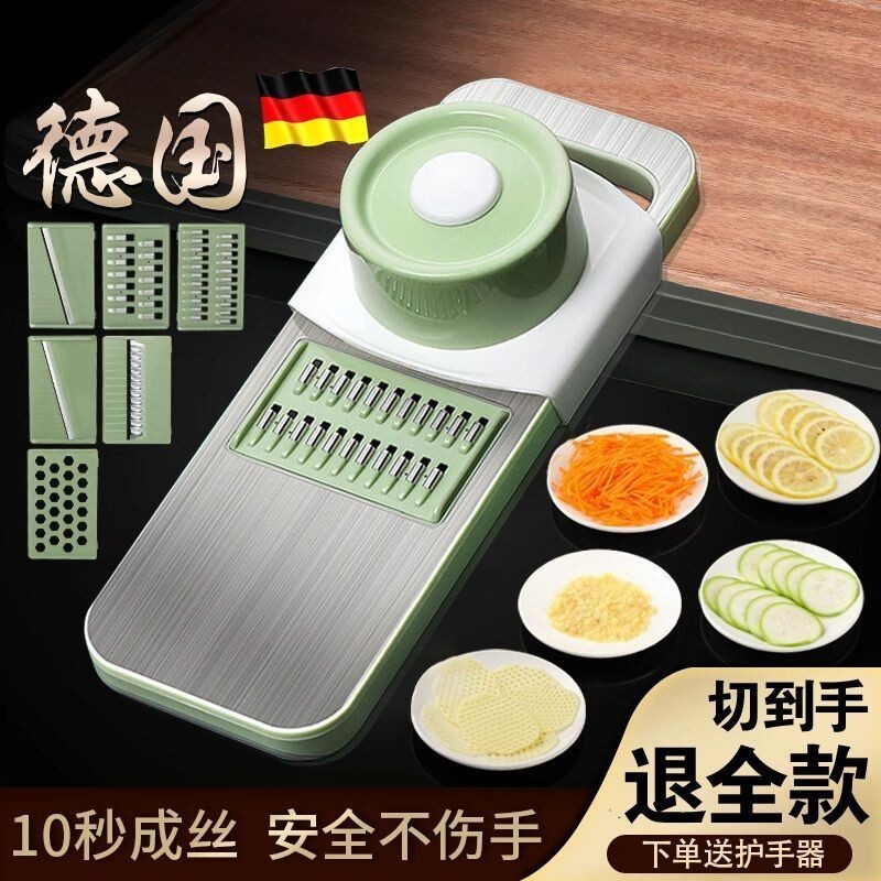 【秒變廚神】304不銹鋼刨絲器特厚多功能切土豆絲神器不銹鋼擦絲器護手切片器