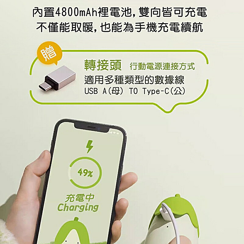 MUID覓逗 茄子暖手寶HW05【APP享6%回饋】 7