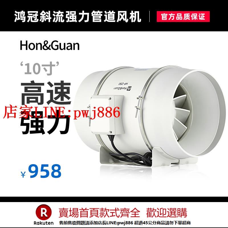 【優惠多 超低價】強力管道風機12寸商用廚房抽煙機工業換氣扇10寸飯店大型排風扇
