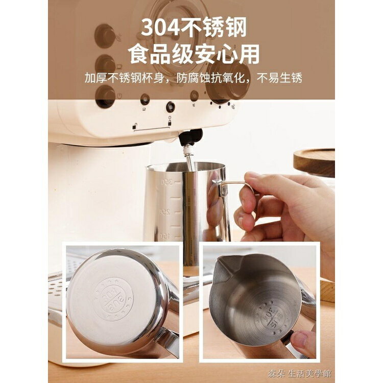免運 公司貨 附發票 拉花鋼杯 304不銹鋼 不鏽鋼杯子咖啡尖嘴拉花杯雞蛋灌餅耐用加熱拉花缸不銹鋼量杯特惠/快速出貨B0830
