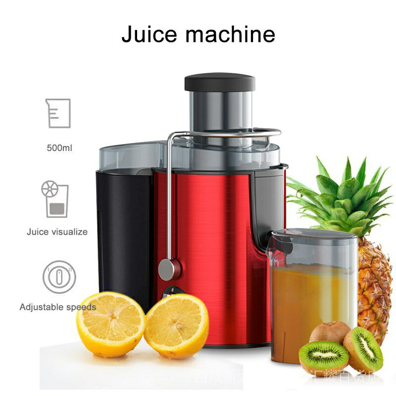 熱銷家用小型榨汁機 多功能水果蔬菜原汁自動分離機
