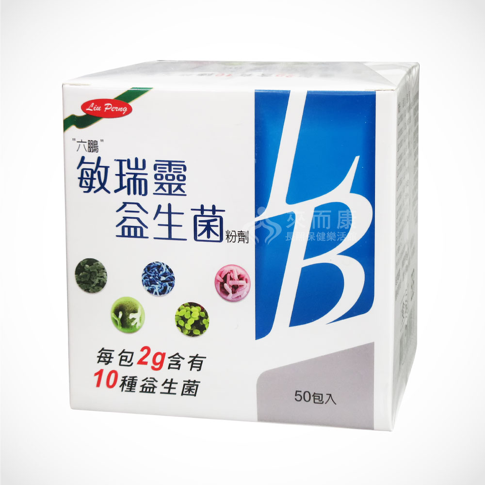 六鵬 敏瑞靈益生菌
