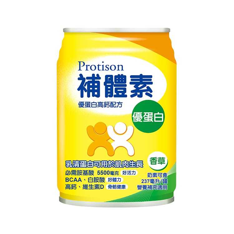 (加贈4瓶)補體素 優蛋白液體 香草 237ml/24罐(箱)