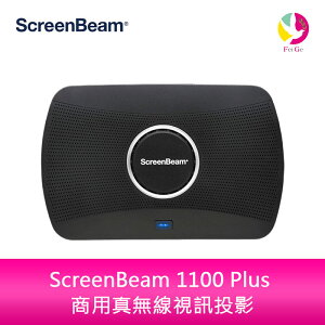 分期0利率 ScreenBeam 1100 Plus 商用真無線視訊投影【APP下單最高22%點數回饋】
