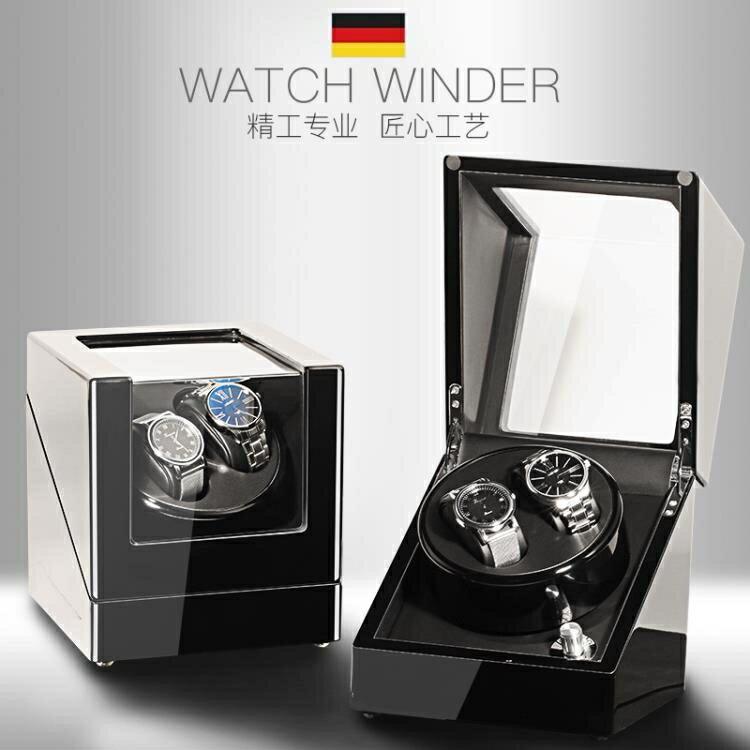 ~搖表器機械表轉表器搖擺器家用自動轉動放置器手錶收納盒德國進口 全館免運