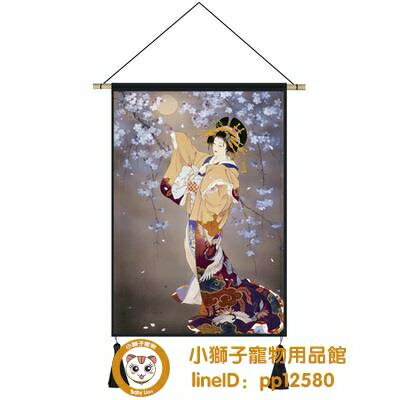 熱銷新品~日式掛畫裝飾畫和風客廳背景布畫玄關浮世繪仕女圖臥室床頭壁畫品牌 雙11全館免運