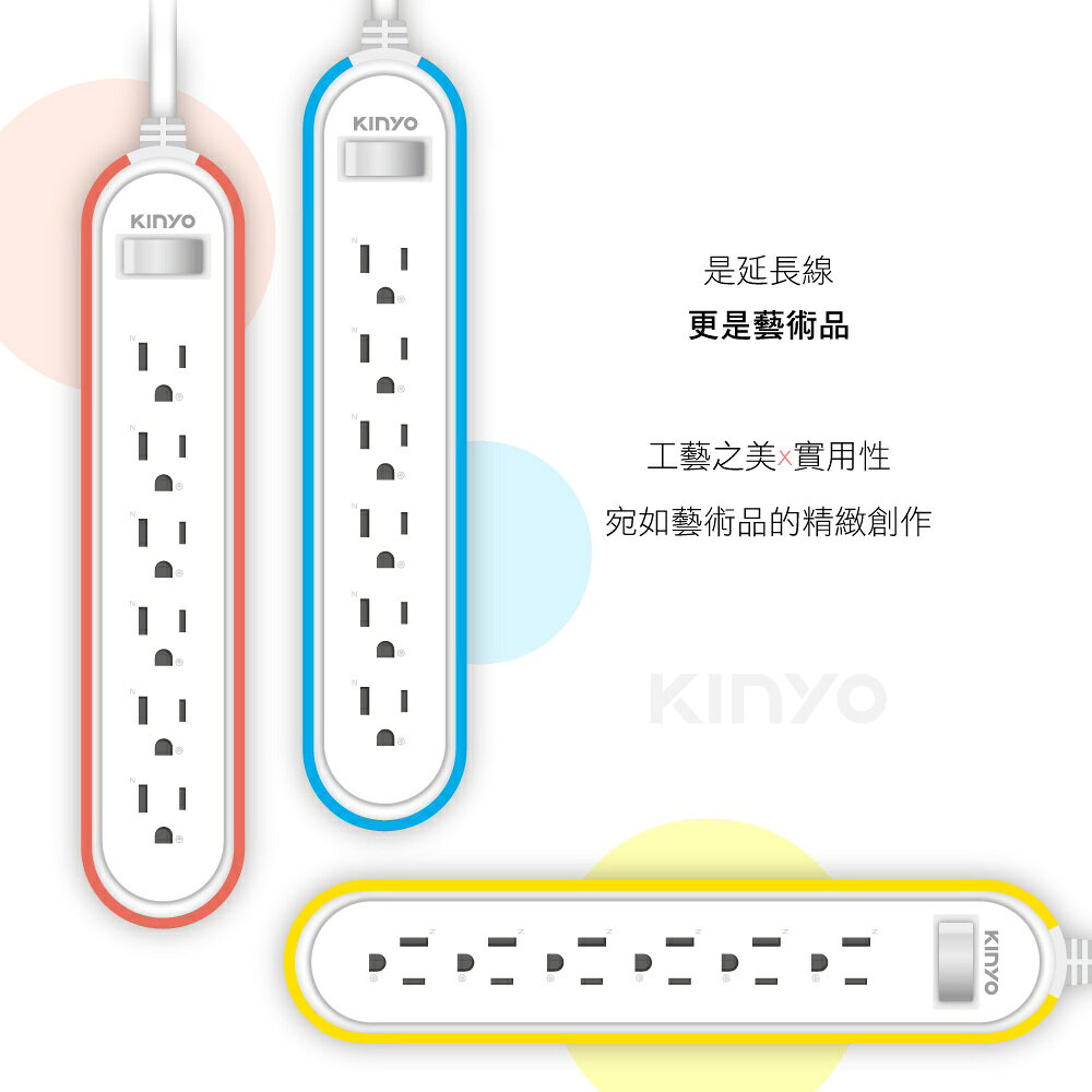【KINYO】1開6插雙圓延長線(CGCR) 6呎 耐燃材質 防突波 | 台灣製造 3