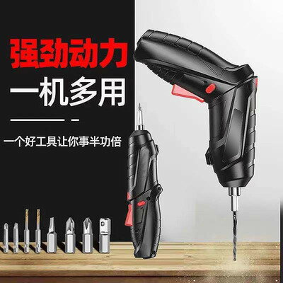 多功能電動螺絲起 電動螺絲刀 充電式小電動螺絲刀 小型充電式 螺絲起子 電動工具 修繕五金工具 螺絲刀劈批頭 多功能電動螺絲起子