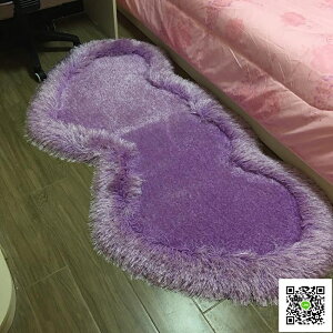 地毯 加厚舒適雙愛心型床邊床尾地毯臥室房間防滑長短毛公主兒童房地毯 歐歐流行館