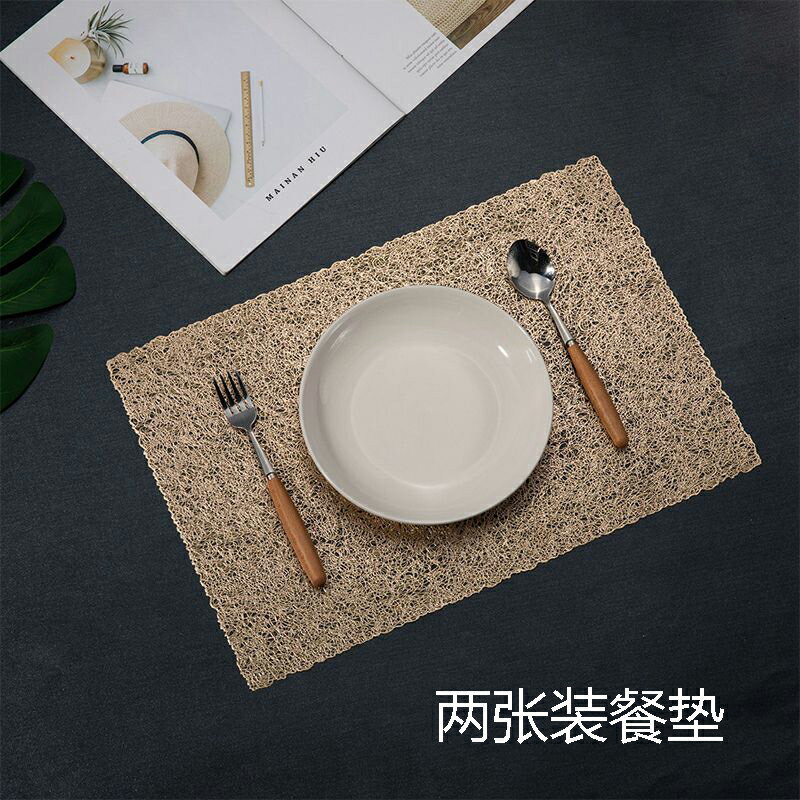 餐墊隔熱墊防滑歐美輕奢防燙ins風酒店家用PVC託盤桌墊菜盤裝飾墊