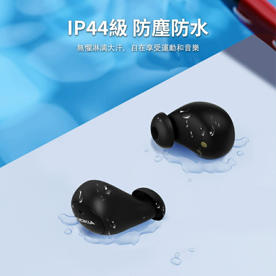 NOKIA 藍牙耳機 E3100 Plus 藍牙5.2  IP44防水 入耳式藍芽耳機 藍芽耳機 無線耳機 耳機 6