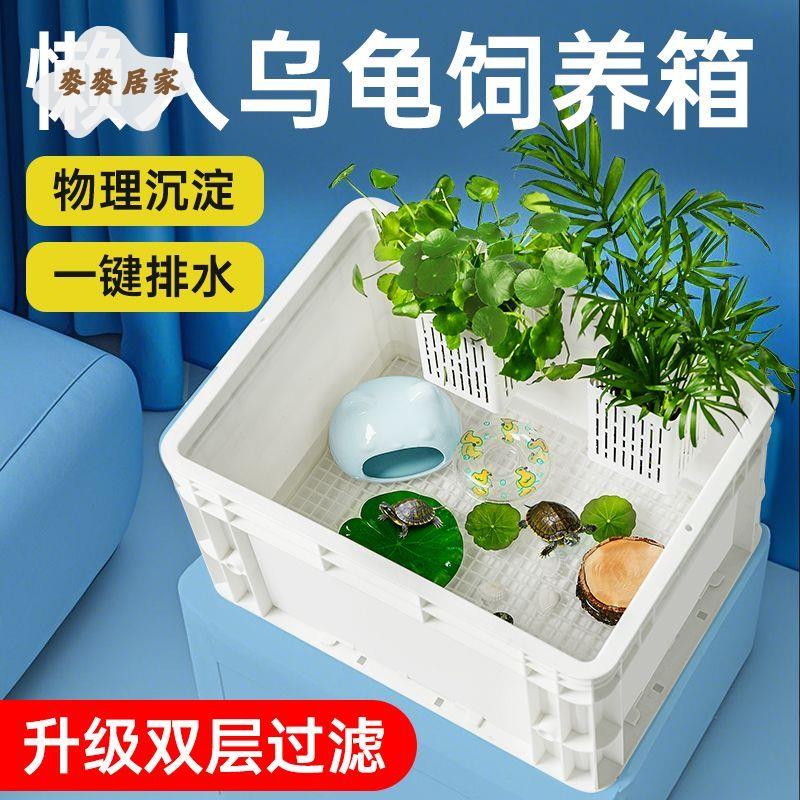 寵小帥新款網紅亞克力雙層底濾魚缸長期免換水排水生態缸懶人神器pm6101