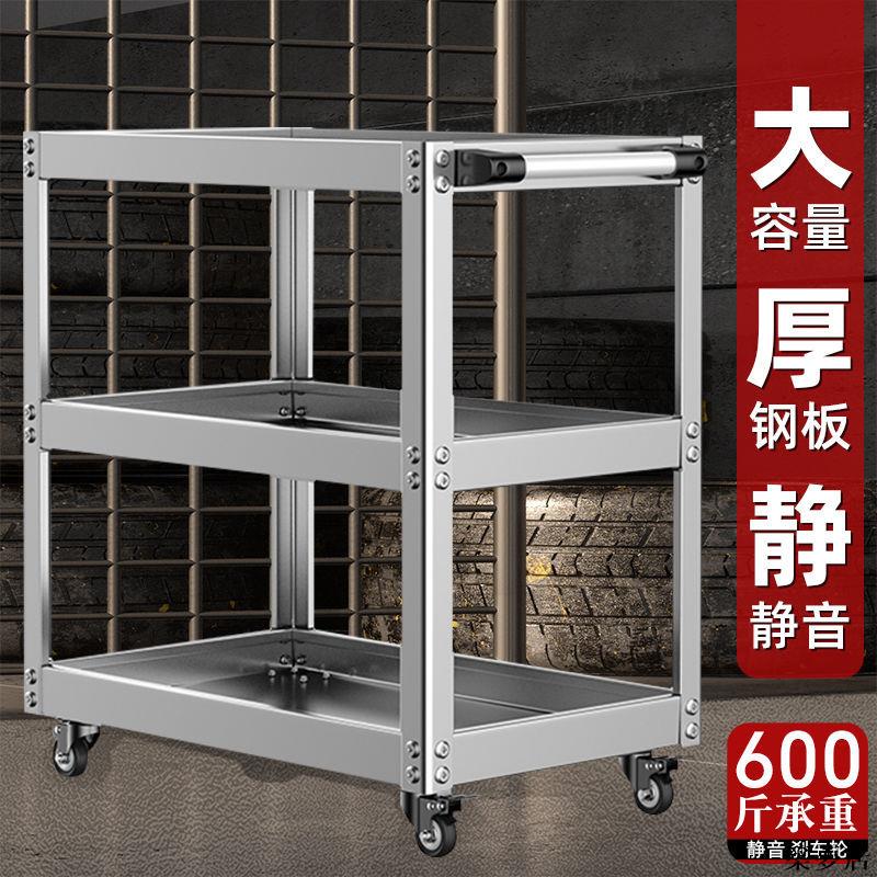 【附發票】工具車 工具箱 工具櫃 不銹鋼工具車小推車多功能汽修手推箱維修移動櫃架加大移動工具車