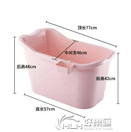 加厚泡澡桶成人浴缸家用網紅超大號兒童洗澡桶沐浴桶大人浴盆全身 雙11全館免運