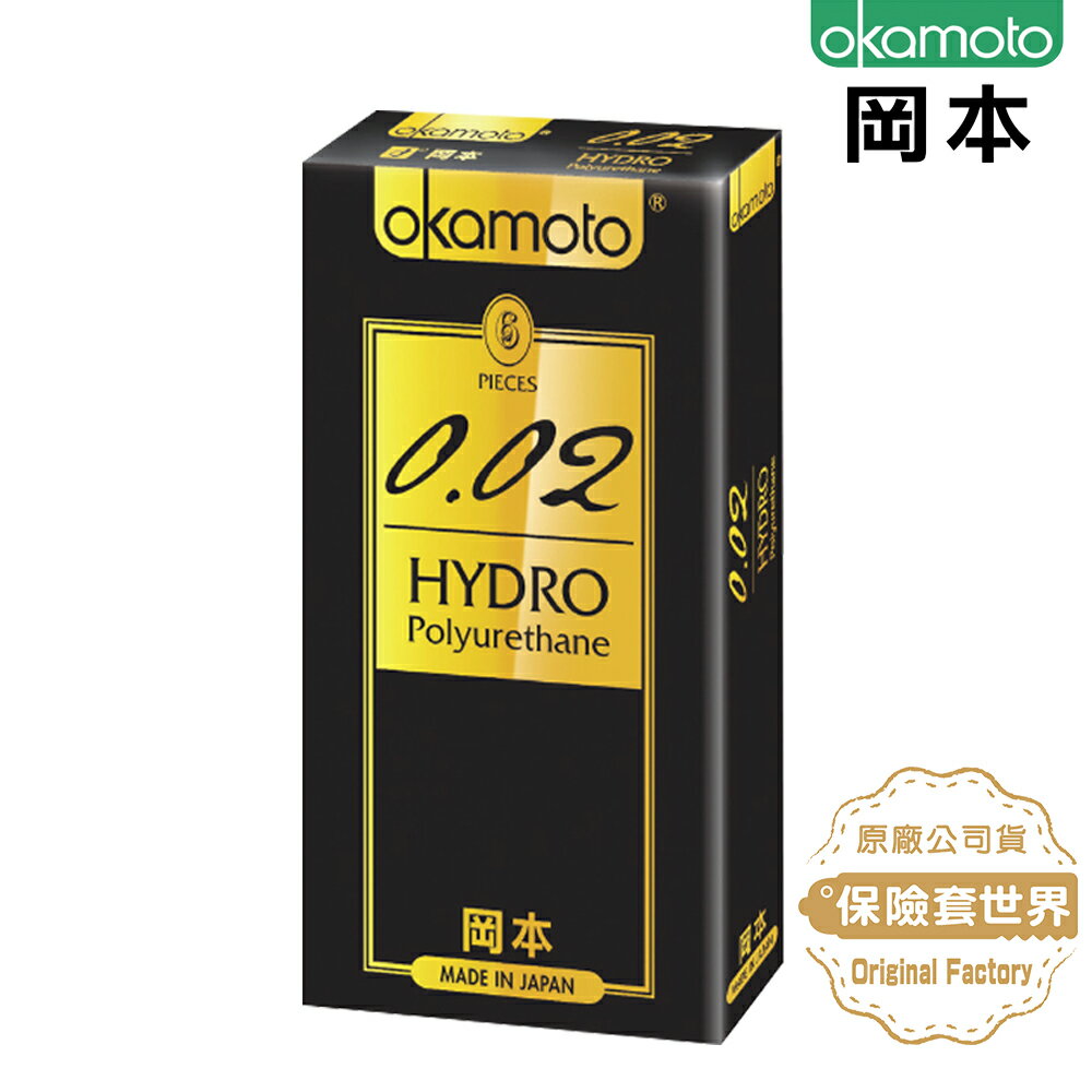 岡本．002 HYDRO 水感勁薄保險套（12入）