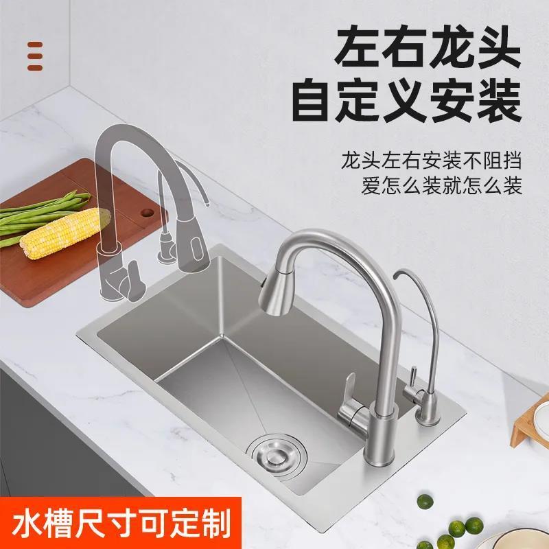 熱賣款！免運 廚房瀝水槽 尺寸可定製手工水槽304不銹鋼納米層面廚房洗菜盆單槽雙槽洗碗池八折下殺 打骨折 可開發票 加客服賴享受巨額減免金牌保障