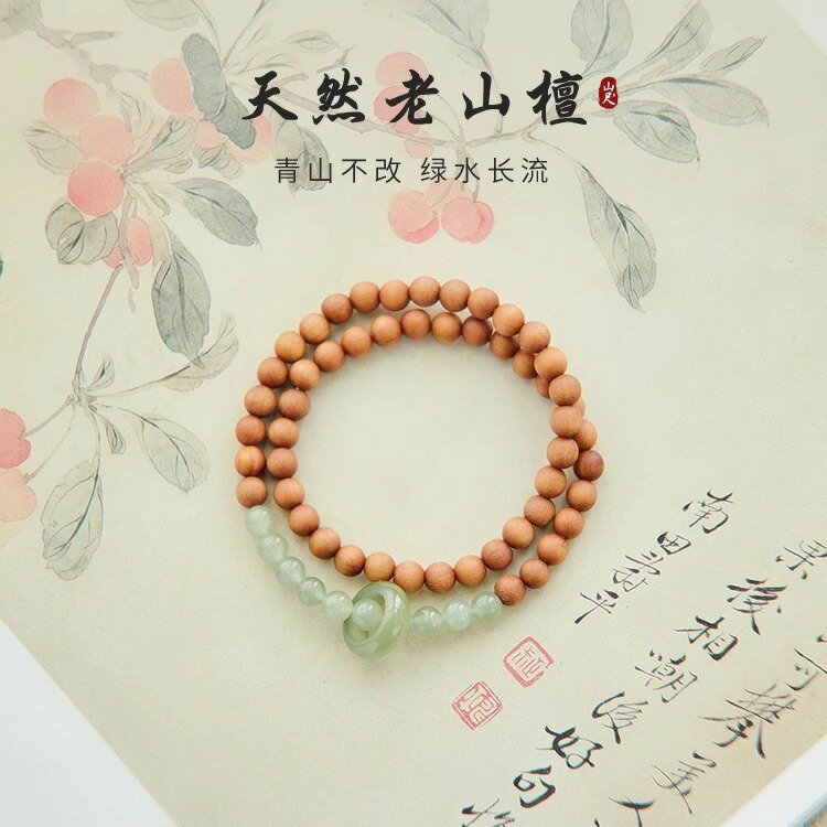 快速出貨 公司貨 赤緣天然老山檀手串女和田玉跑環新中式雙圈手鏈情侶文玩玉石