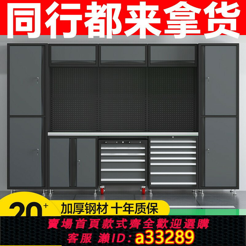 【臺灣公司 可開發票】汽修工作站機車組合工具櫃多功能自行車維修收納工作臺移動工具車