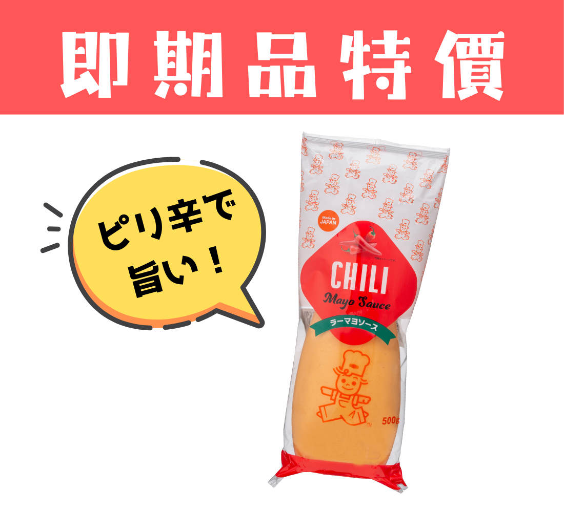 KENKO 美乃滋(辣味) 500G/KENKO　ラーマヨネーズ　500G