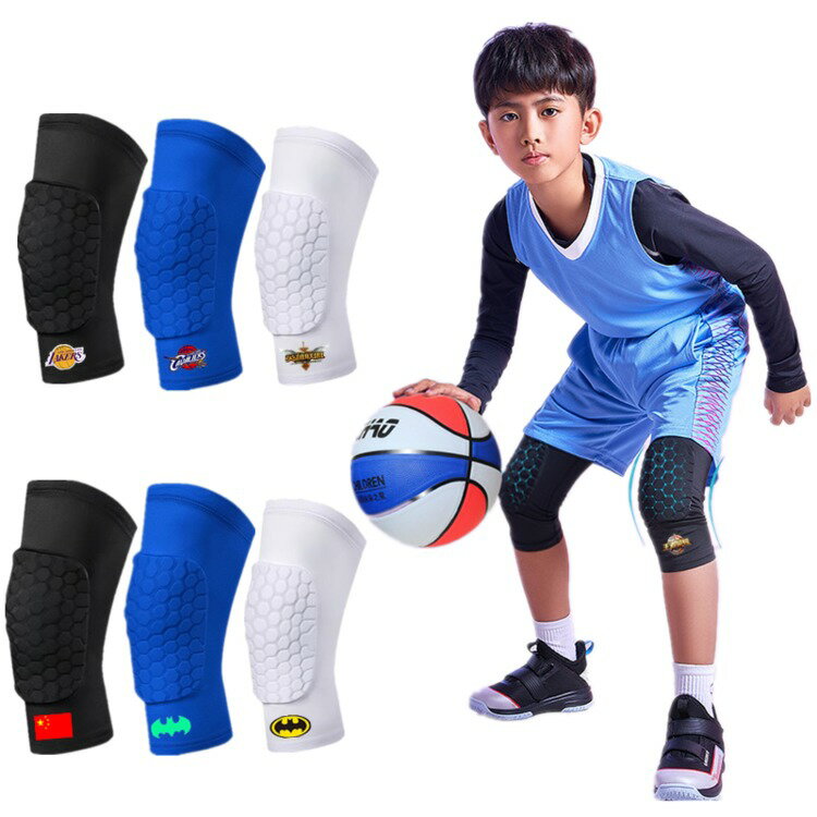 兒童運動護膝 護膝 護具 短款護膝兒童成人蜂窩防撞籃球護具運動足球護腿小孩護腳男童『XY38896』