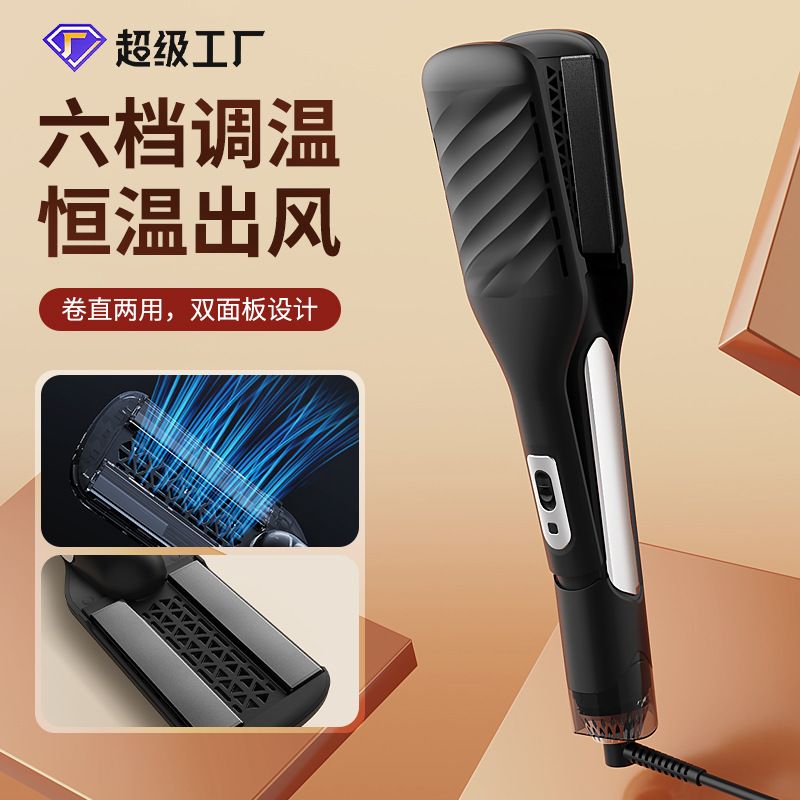 臺灣公司貨 免運 可開票 100V-240V直發器幹濕兩用3合多功能熱風梳卷直兩用家用卷發棒直板