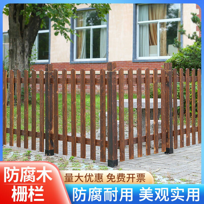 免運 圍欄 柵欄 庭院欄 護欄 【新品爆款】戶外防腐木實木圍欄別墅花園陽臺庭別墅庭院圍欄 八折下殺 特價出 可開發票 加客服賴享受巨額優惠