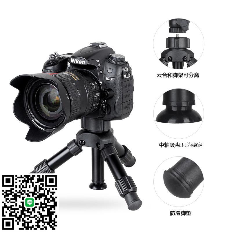 鋁合金迷你三腳架相機佳能5D4 800D 7D尼康D810 d850 抖音手機直播 三腳架桌面便攜支架微距攝影三角架