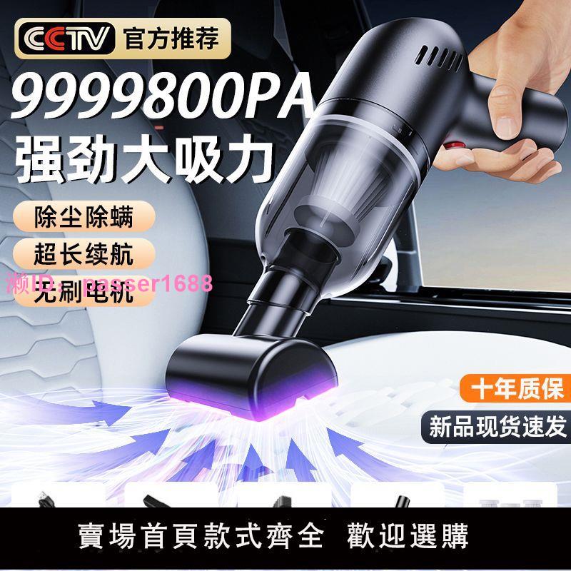 原裝車載吸塵器車用手持大吸力汽車家用小型超強吸力車內大功率