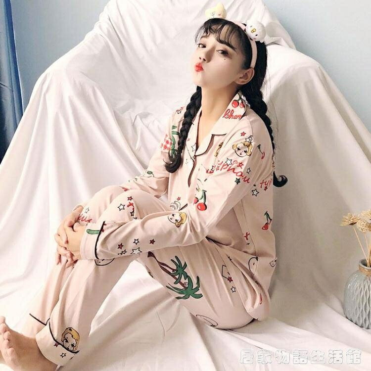 買一送一 韓版睡衣女秋長袖純棉夏季寬鬆卡通甜美可愛大學生少女家居服套裝 居家物語