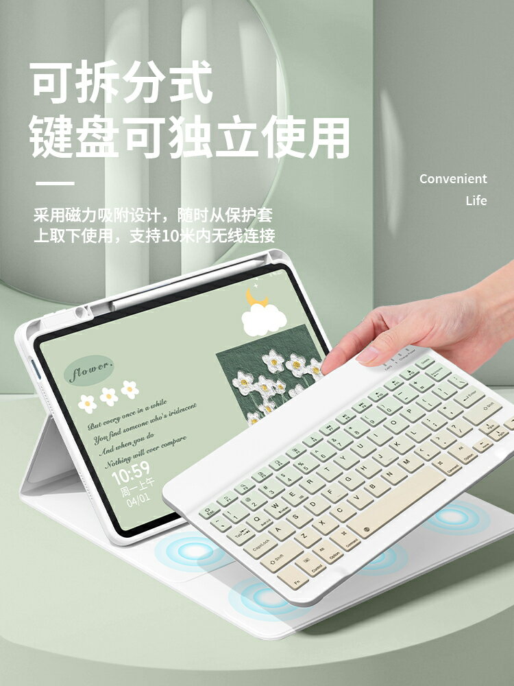 適用小米平板6pro保護套2024新款平板電腦11英寸藍牙鍵盤無線鼠標套裝保護殼一體5pro帶筆槽紅米redmipad全包