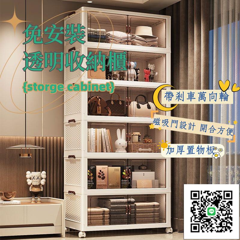 【免安裝透明收納櫃,破損補寄】手辦櫃 書櫃 塑膠儲物櫃 衣櫃 模型玩具收納櫃 陳列櫃 鞋櫃 仿玻璃透