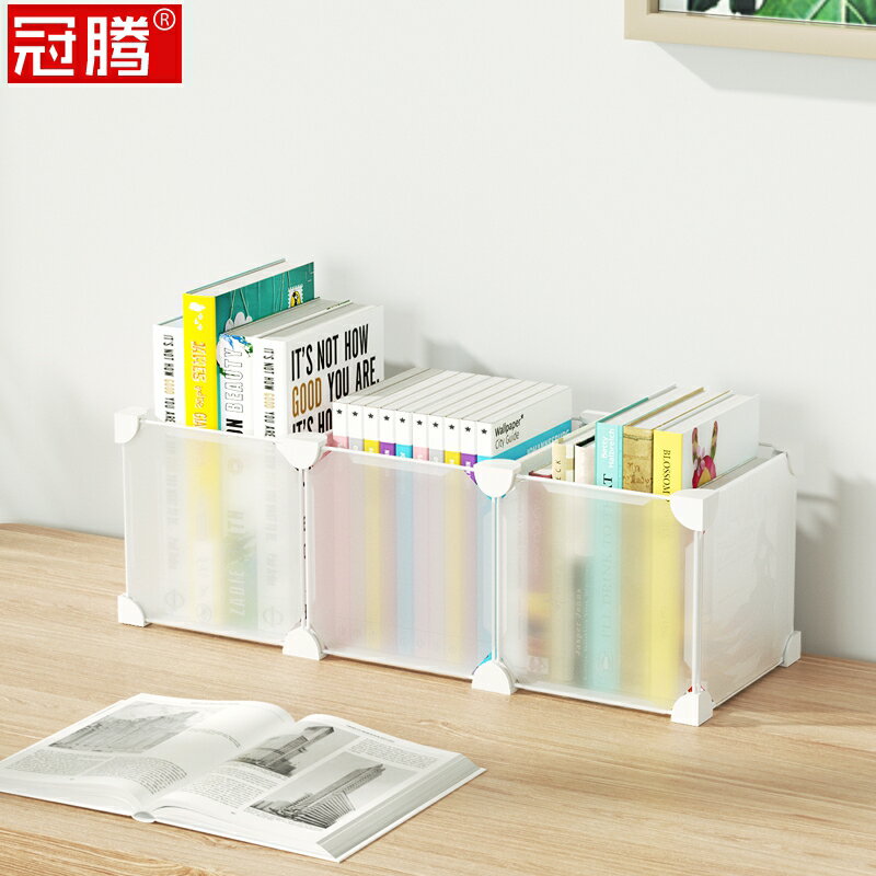 桌面書架書桌收納神器置物架日式INS風桌上收納盒學生整理小書櫃