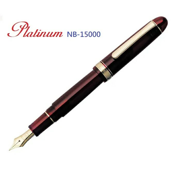 日本 PLATINUM 白金 3776 CENTURY 紅 鋼筆 PNB-15000