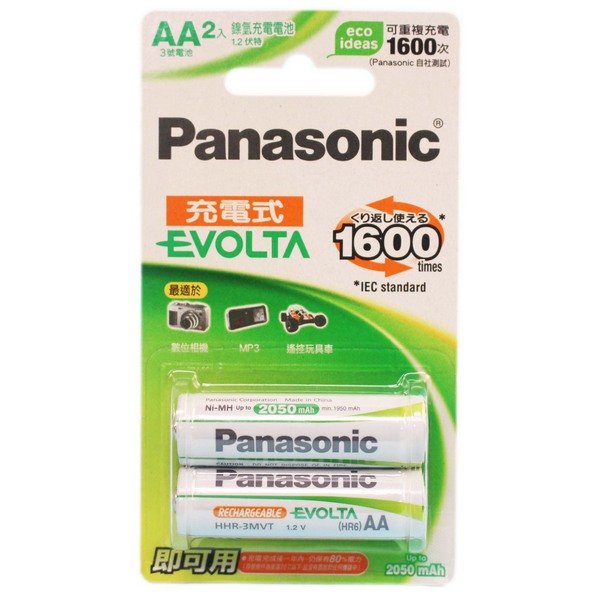 Panasonic 國際牌 AA-3號鎳氫充電池 2000mah/一卡2個入(定350) 低自放電 鎳氫充電池