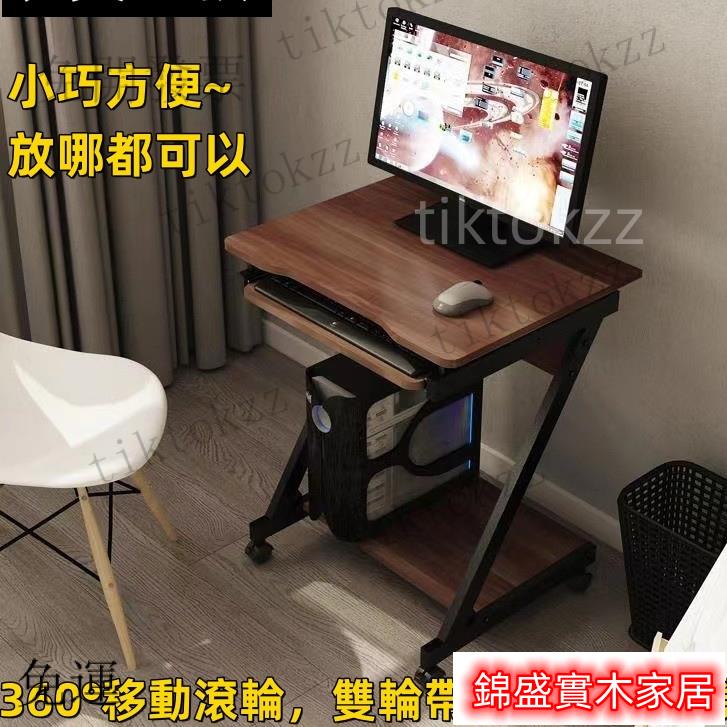 【免運】迷你電腦臺式桌家用簡易書桌簡約臥室小戶型60cm電腦小桌子電腦桌ww0617