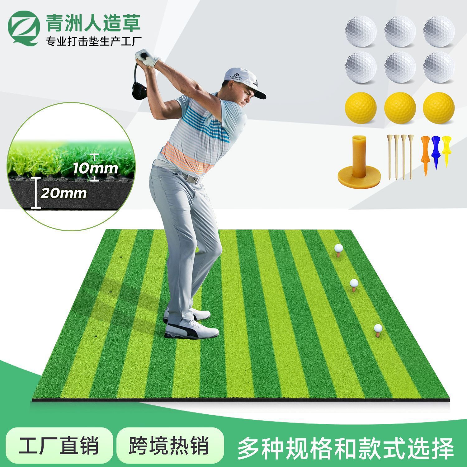 新款golfmat條紋高爾夫打擊墊戶外揮桿墊 高爾夫訓練擊球墊