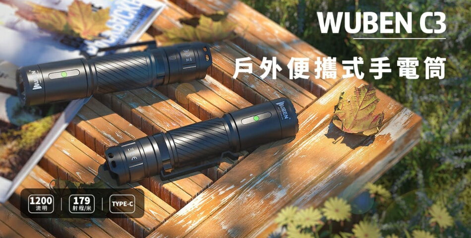 錸特光電 - 限時優惠好康折扣