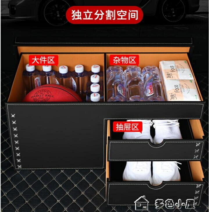 【八折】後備箱收納汽車後備箱儲物整理收納神器車載尾置物盒子賓士內多功能行李用品YXS 【快速出貨】