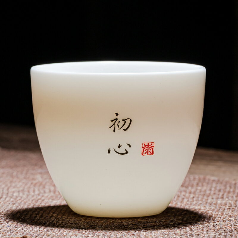 德化羊脂玉瓷茶杯單杯品茗杯家用簡約白瓷功夫茶具杯子主人杯定制