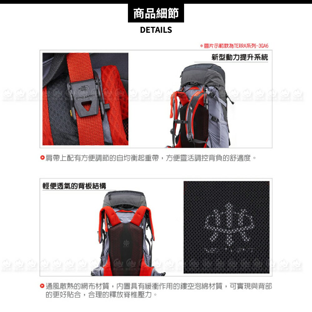 Terra 65l sale