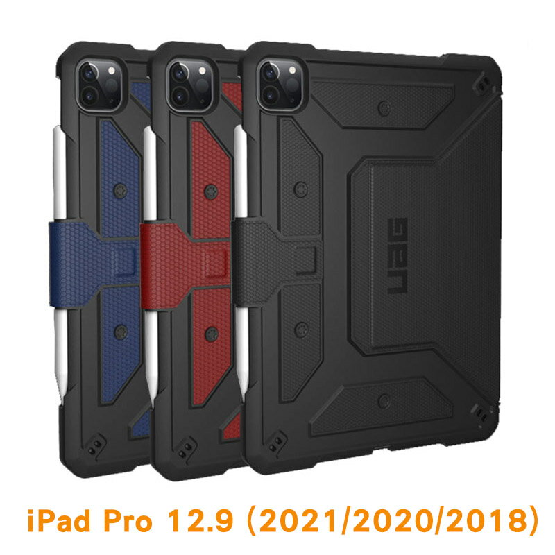UAG iPad Pro 12.9吋(2021/2020/2018相容)耐衝擊平板保護殼