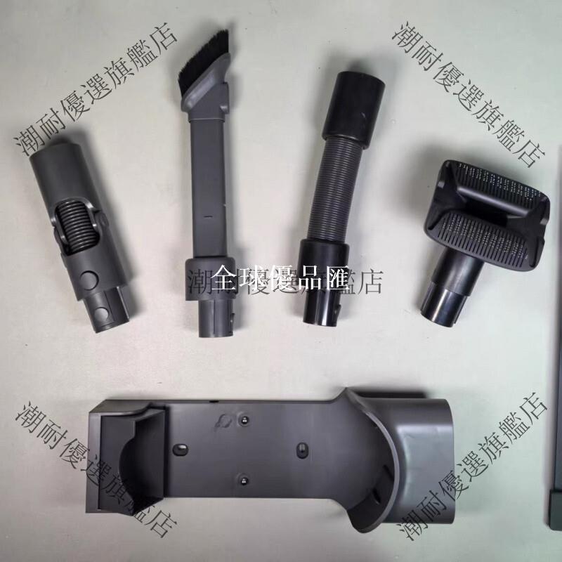 【全球優品匯】Dyson 延長管 吸塵器專用 扁吸 毛刷 原裝配件 V16 V12 V11 T10 T20 T30 通用 原廠品質