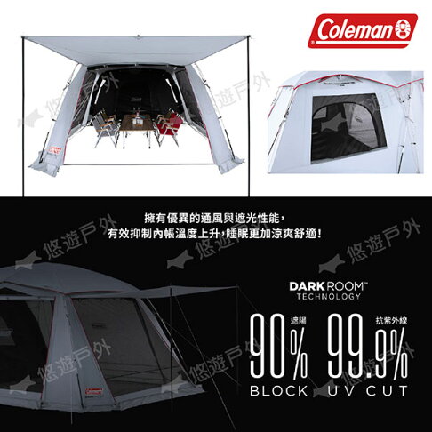 【Coleman】TOUGH SCREEN氣流循環 2-ROOM/LDX+ 雙色 適用4-5人 露營 悠遊戶外 | 悠遊戶外露營生活館直營店 ...