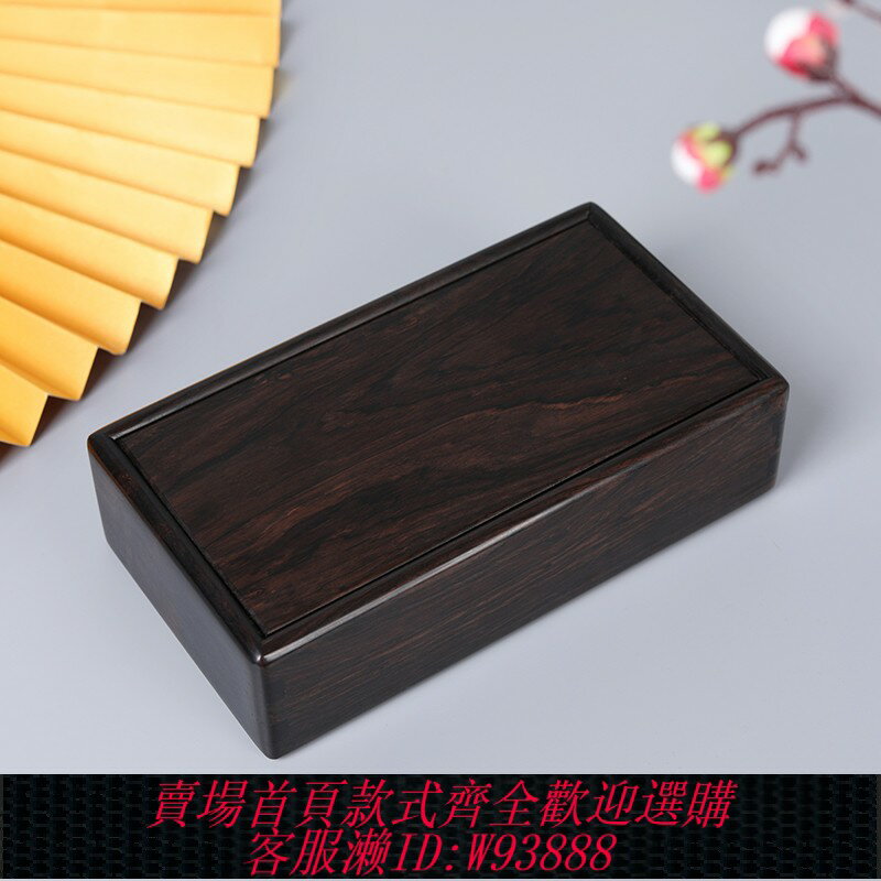 {臺灣公司貨 可打統編}紫光檀機關盒紅木桌面收納盒證件首飾品珠寶手錶收藏盒木製儲物盒