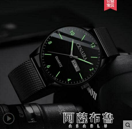 手錶 新款瑞士手錶男士高中學生潮流機械錶新概念石英防水夜光電子 快速出貨