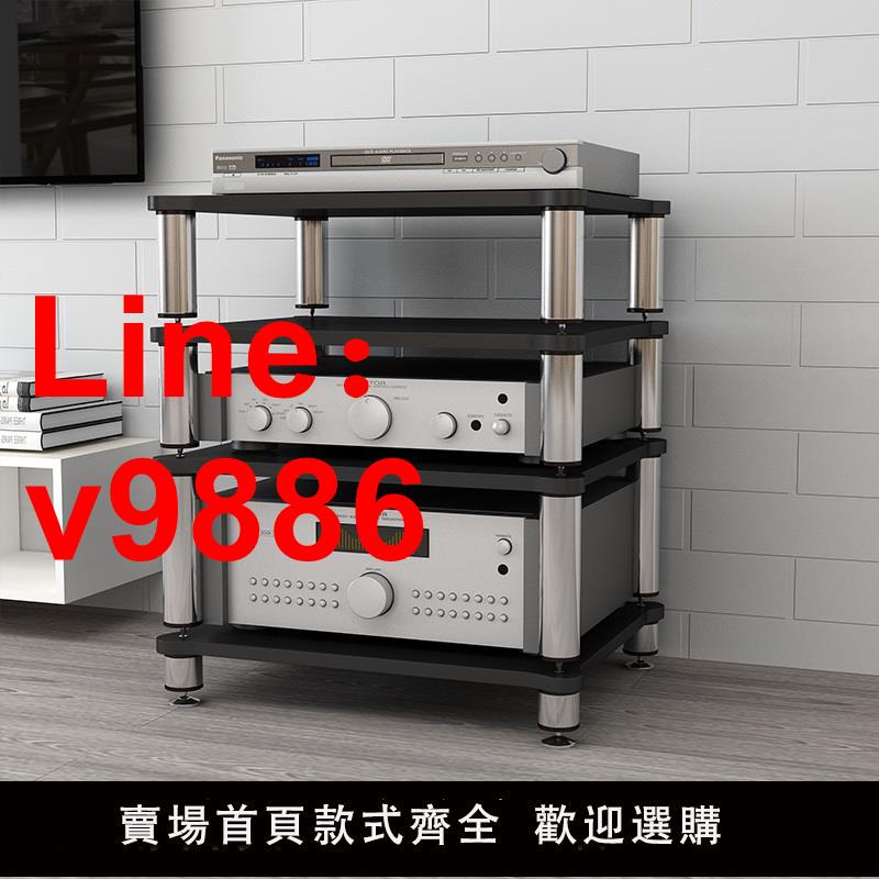 【臺灣公司 可開發票】hifi功放櫃功放機架功放架音響櫃影音器材架避震架電視櫃腳釘腳架